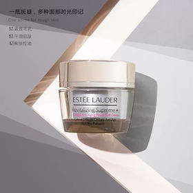 雅诗兰黛多效智妍面霜中样15ml