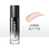 「肤色“修正液”」colorkey珂拉琪空气隔离霜提亮肤色保湿隐形妆前乳打底遮瑕素颜霜30ml/瓶 商品缩略图2