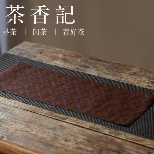 茶香记 锦缎织 双面加厚茶席 七叶草纹 精致典雅 暖意满满 百搭好用 商品图1