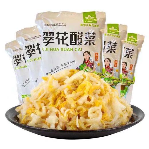 【翠花酸菜】3袋/5袋/12袋，丝宽、耐煮，更酸脆 商品图1