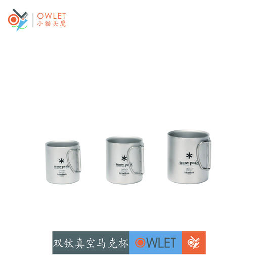 SP MG-053R钛金属双层杯 商品图0