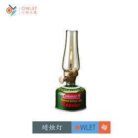 Coleman 蜡烛灯