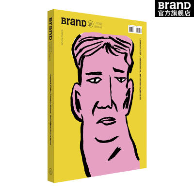 【BranD中文版】BranD杂志 | 53期杂志 [限量配色，无限发挥]中文 商品图2