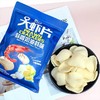 【港式大虾片】228g/袋，奶香浓郁 商品缩略图3
