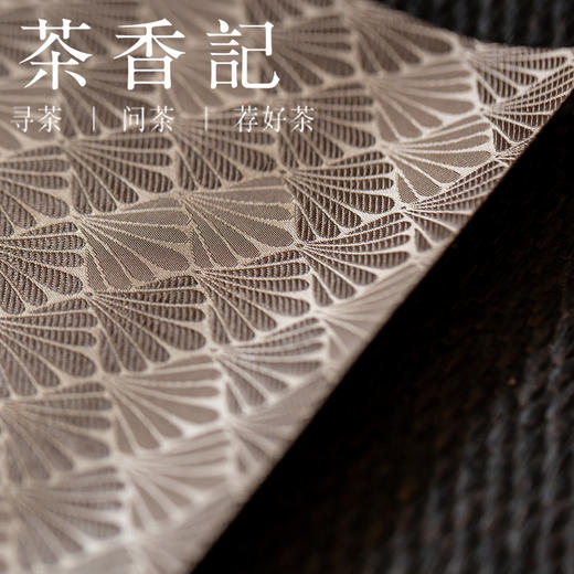 茶香记 锦缎织 双面加厚茶席 七叶草纹 精致典雅 暖意满满 百搭好用 商品图3