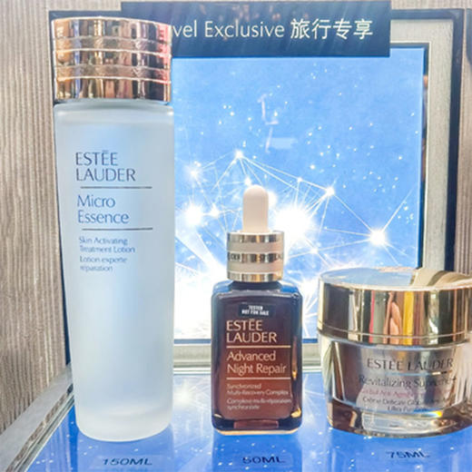 雅诗兰黛三件套装 赋活原生液+小棕瓶精华+多效智妍面霜 商品图2