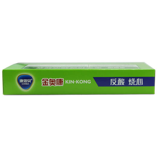 KJ 康恩贝金奥康奥美拉唑肠溶胶囊 10mg*14粒  胃酸过多引起烧心和反酸 商品图3