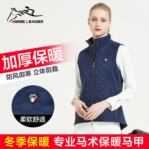 horseleader春秋成人女马甲-WAH9601 商品图0