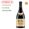 2009【10年之约】两大鼎级单一园陈酿10年！Bel Colle Barolo 10 Anni Riserva 2009 商品缩略图0