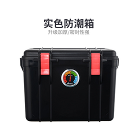 锐玛防潮箱干燥箱 防霉箱 镜头防水密封箱 送吸湿卡