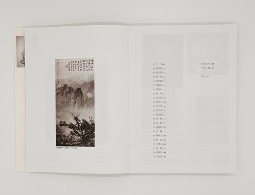 《中国摄影先驱：从晚清至1978》王海宝著/上海文化出版社 商品图6