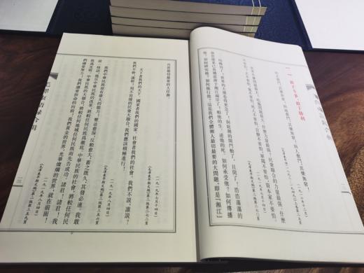 毛泽东语录合辑 一函六册 宣纸线装 珍品收藏  原价2800 商品图1