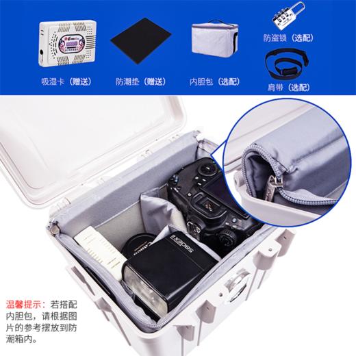 锐玛防潮箱干燥箱 防霉箱 镜头防水密封箱 送吸湿卡 商品图5