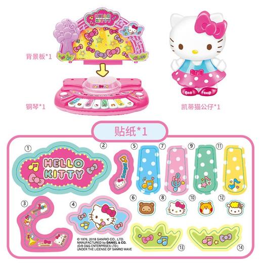 T  Hello Kitty闪耀钢琴 商品图3