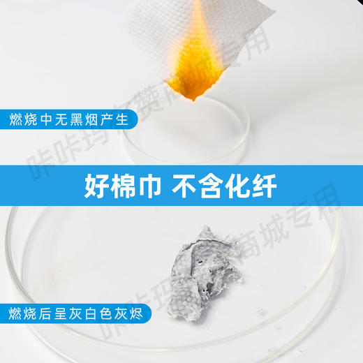 【3/6/9包】EF纹加厚80克洗脸巾 抽取式棉柔巾美容院洁面巾 高颜值 商品图3