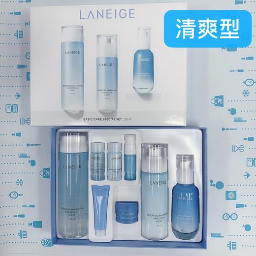 Laneige兰芝精华三件套#滋润型#清爽型（834038）（834045）（751564）（751571） 商品图1