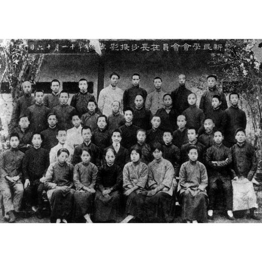 《毛泽东传》 商品图5