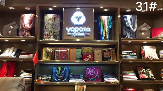 优品堂“金葵礼赞”高级重磅桑蚕丝真丝巾140大方巾围巾 商品图6