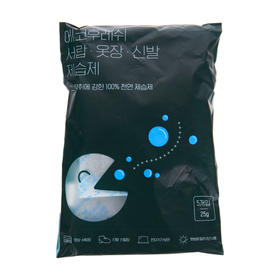 [现代房屋] 新款 韩国 生态新鲜 口袋除湿机 套装（25g 5ea）JPY带授权招加盟代理