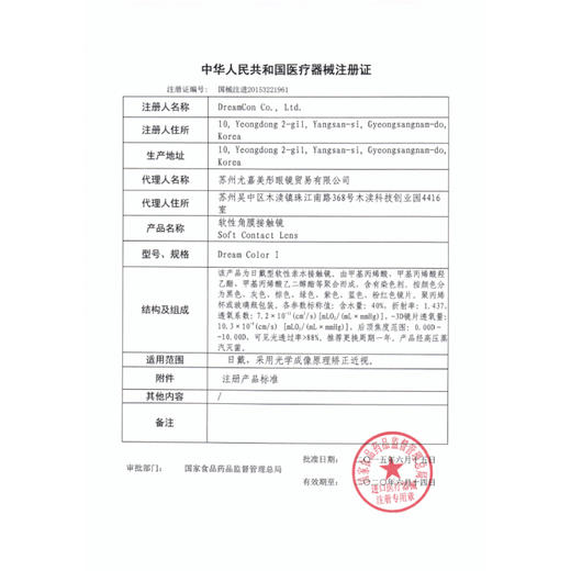 月曦 棕/灰/粉/绿（年抛型） 商品图1