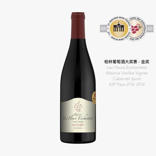 花满庭珍藏老藤红葡萄酒 Réserve Spéciale Vieilles Vignes 商品图4