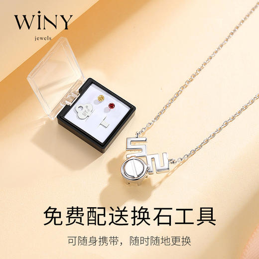 Winy925纯银爱之诺言项链送女友闺蜜老婆爱人节日生日礼物 商品图4