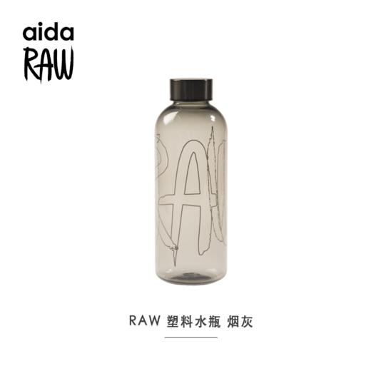 aida-Raw 丹麦进口塑料超大容量运动水壶便携简约个性创意水瓶家用 商品图3