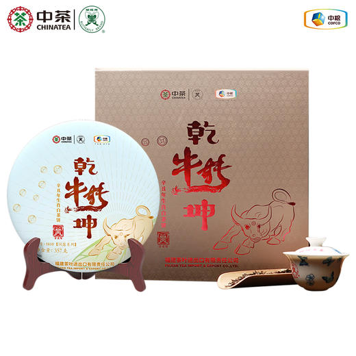 2021年中茶蝴蝶牌 生肖饼牛转乾坤357g 辛丑年生肖白茶饼【5810】 商品图0