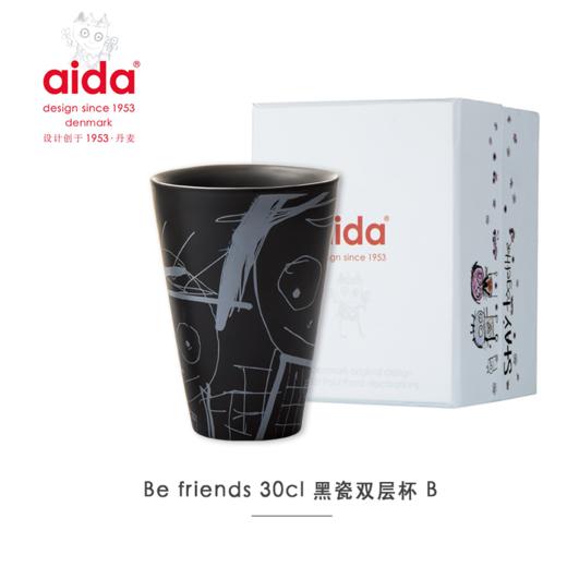 aida 丹麦进口陶瓷双层大容量杯子创意个性潮流咖啡马克杯北欧ins 商品图1