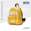 航海王/ONE PEICE 海贼王迷你包包2021新款防水芒果慕斯色双肩包 商品缩略图1