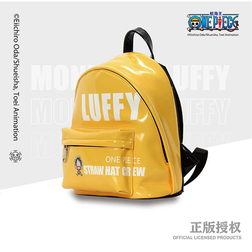 航海王/ONE PEICE 海贼王迷你包包2021新款防水芒果慕斯色双肩包 商品图1