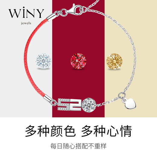 Winy925纯银爱之诺言手链送女友闺蜜老婆爱人节日生日礼物 商品图2