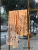 优品堂“芳菲依梦”，真丝羊毛混纺刺绣长丝巾羊毛巾 商品缩略图1