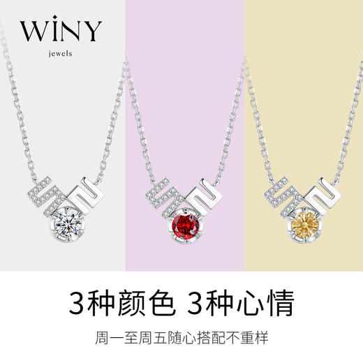 Winy925纯银爱之诺言项链送女友闺蜜老婆爱人节日生日礼物 商品图2