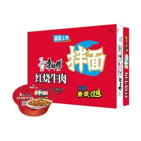 【批发】康师傅干拌面红烧牛肉面1*12
