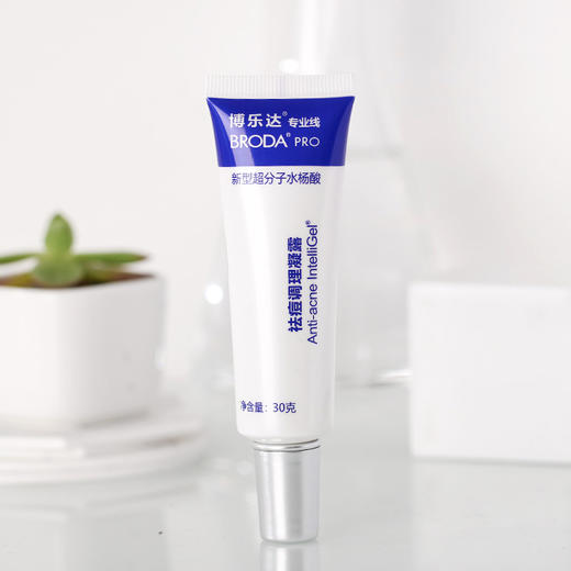 博乐达 | 祛痘调理凝露 30g | 拯救大痘痘 祛痘 闭口粉刺 细致清理毛孔 商品图3