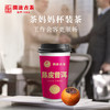 澜沧古茶茶妈妈杯装茶新春陈皮普洱茶熟茶送礼茶叶20杯礼盒装 商品缩略图2