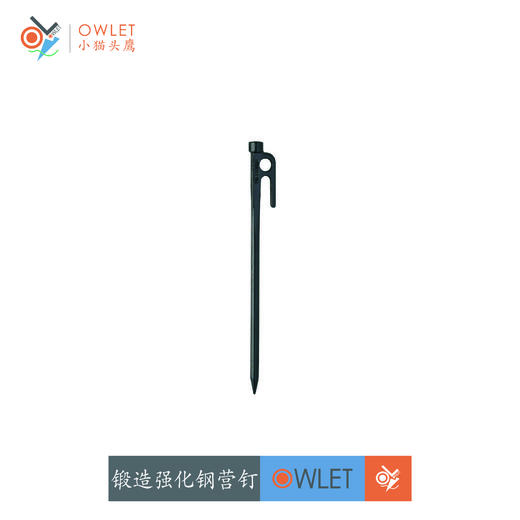 锻造强化钢地钉 商品图0