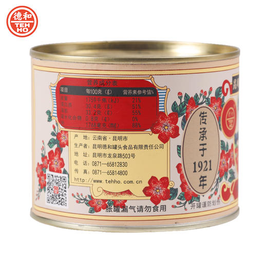 德和大满罐火腿1921云腿大片450g/罐 中华老字号宣威火腿片即食火腿煲汤 商品图5