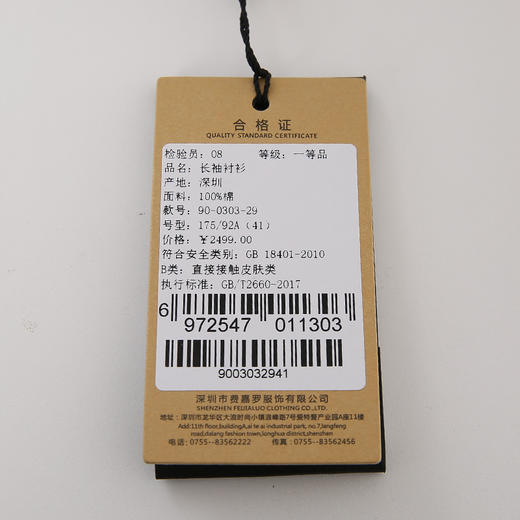 YvesFigarau伊夫·费嘉罗秋冬新款100%棉格纹正装职业上班穿长袖衬衫900303 商品图7