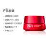 SK-II 大眼眼霜15g 商品缩略图2