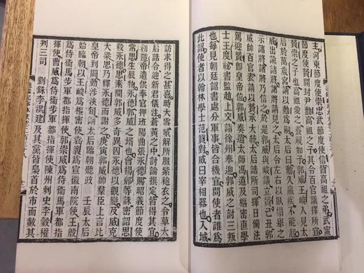 毛泽东评点《通鉴纪事本末》 宣纸线装 八函六十四册 收藏珍品 原价17700 商品图3