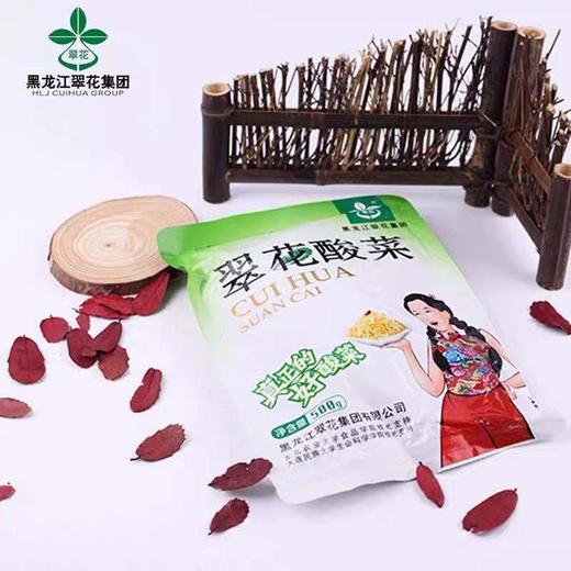 【翠花酸菜】3袋/5袋/12袋，丝宽、耐煮，更酸脆 商品图2
