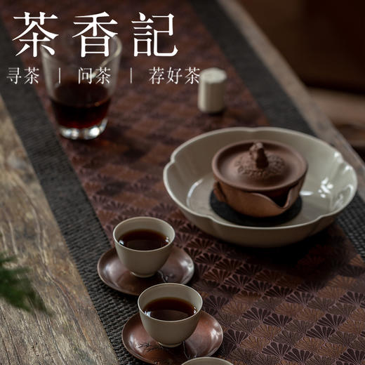 茶香记 锦缎织 双面加厚茶席 七叶草纹 精致典雅 暖意满满 百搭好用 商品图4