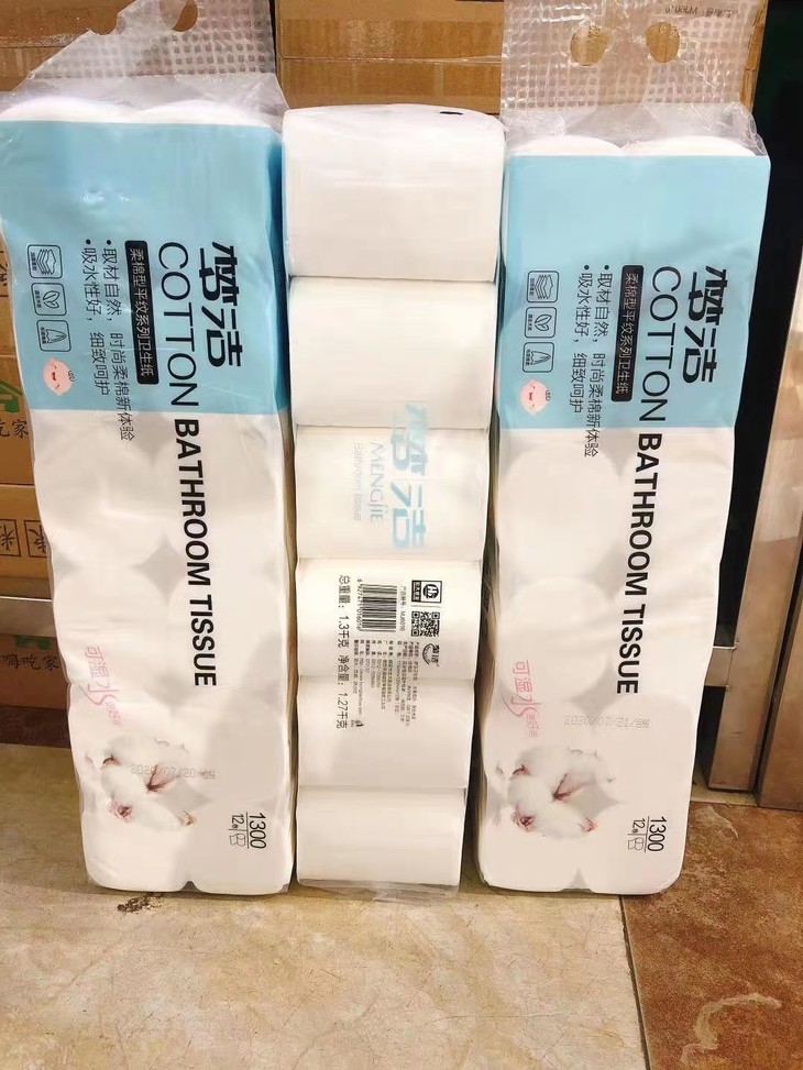 梦洁卫生纸1300g拼团