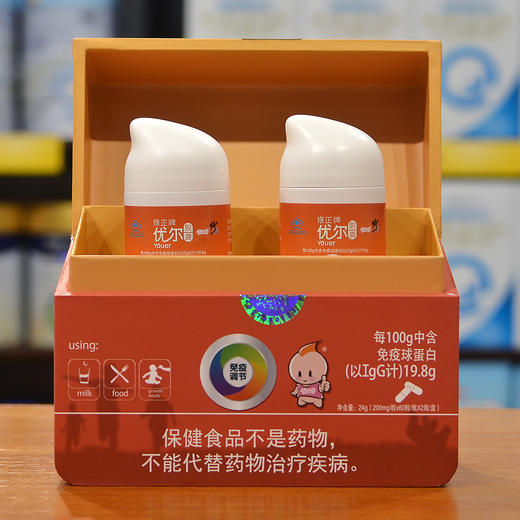 修修爱 修正牌 优尔胶囊 增强抵抗力 提高免疫力