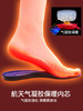 Supield素湃气凝胶发热鞋垫女加热充电可行走自发热暖脚电热自热 商品缩略图3