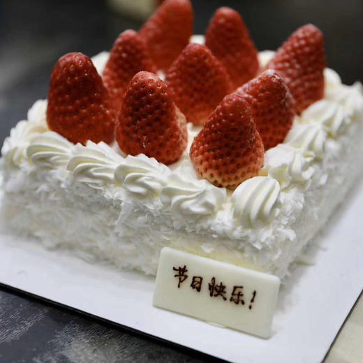 经典回归-草莓飘雪（方形款）-5年热销10万+，只用丹东牛奶草莓！看不见雪的冬天，多么需要一个草莓飘雪啊！（福州） 商品图4