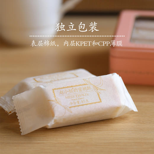 赵小姐的店蜜桃酥黄桃果馅酥饼厦门鼓浪屿特产伴手礼零食小吃糕点 商品图4