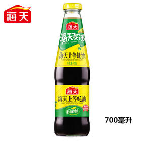 海天上等蚝油700毫升*12瓶